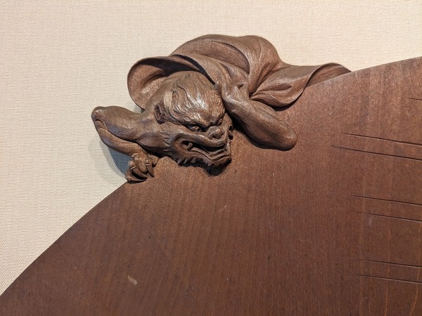 PXL_20240308_045505808