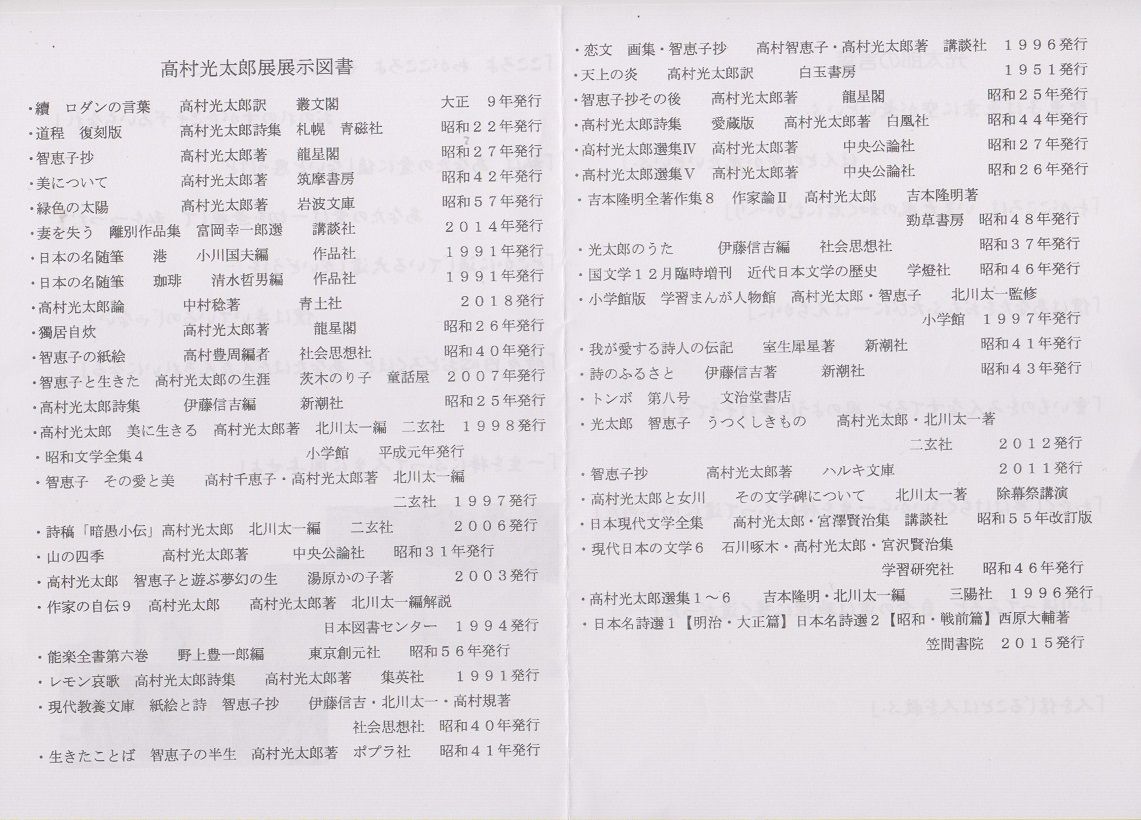イメージ 31