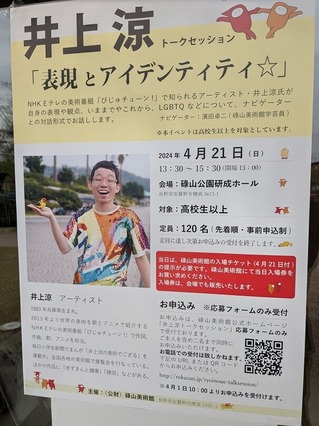 PXL_20240421_034414240