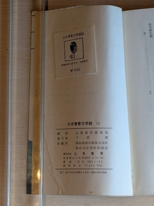 PXL_20260710_010209478