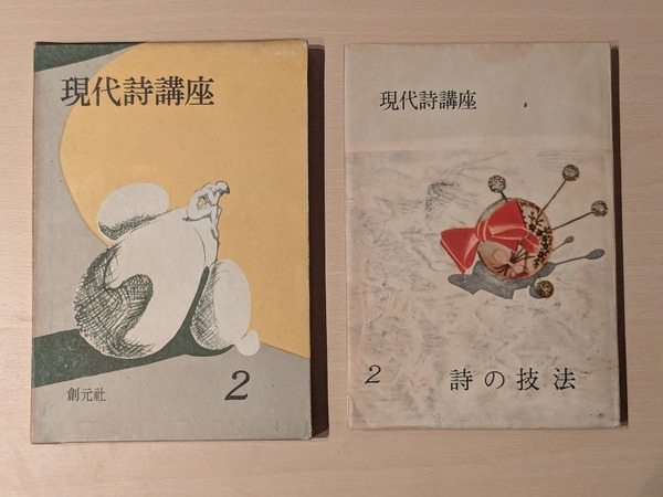 PXL_20260411_105517462
