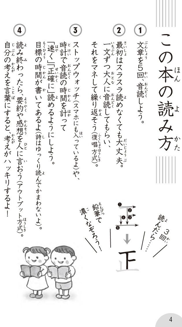 Yahoo!オークション - 14 ／国語国文学・人文科学科紀要・説林