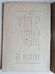 PXL_20260901_234537809