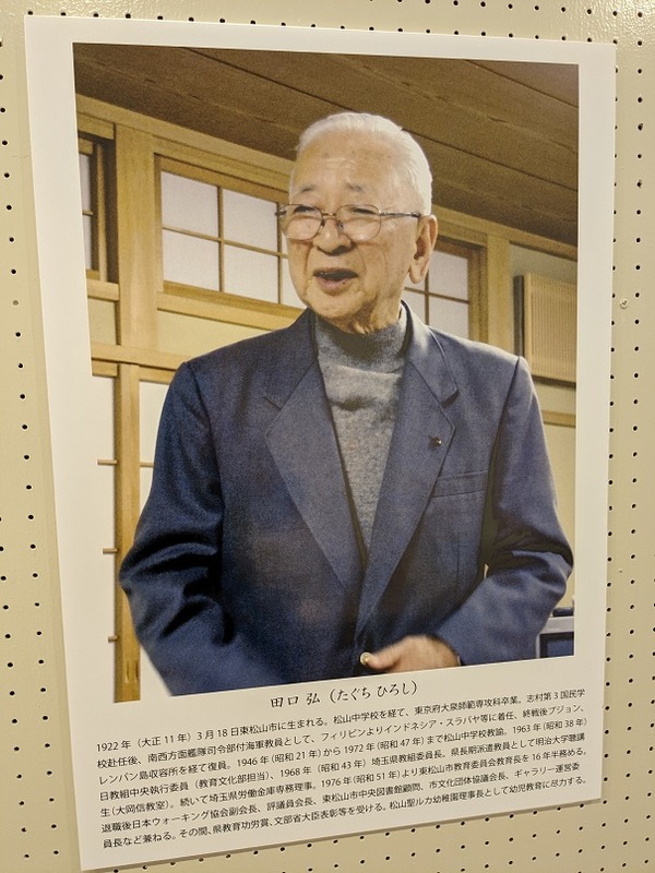 PXL_20221022_034536354