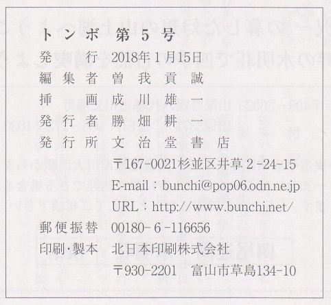 イメージ 5