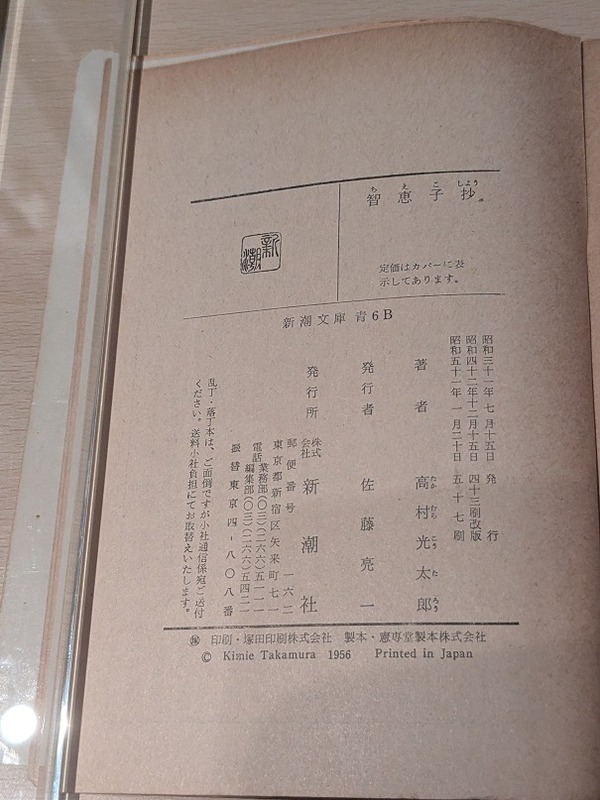 PXL_20260207_134148237