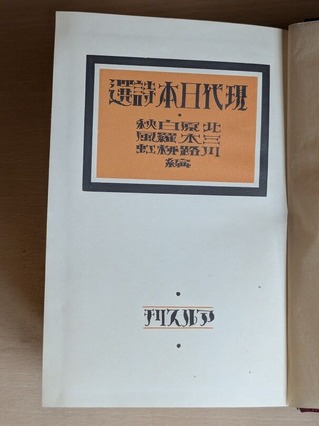 PXL_20260727_233042057