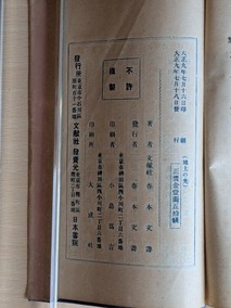PXL_20260722_014102681
