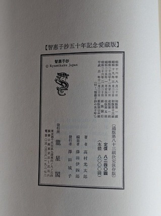 PXL_20260307_063702631