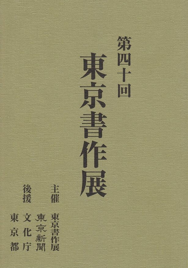 イメージ 10
