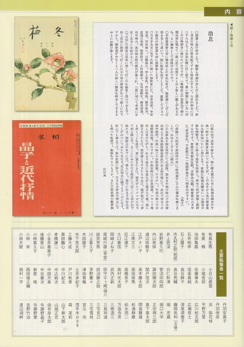 イメージ 5
