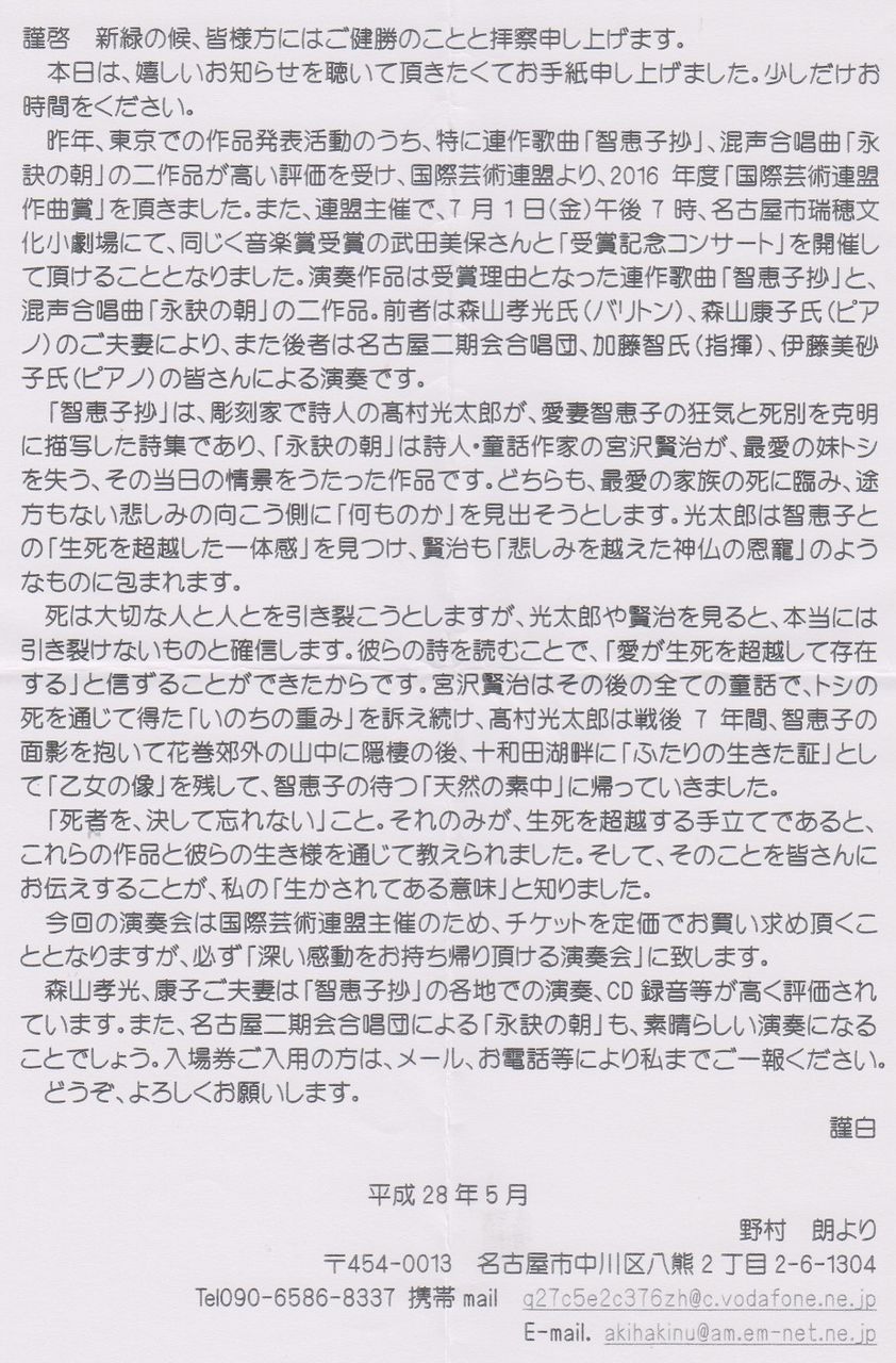 イメージ 2