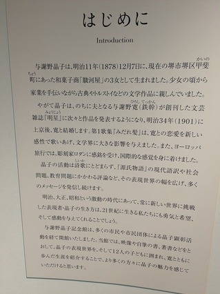 PXL_20260630_045555685