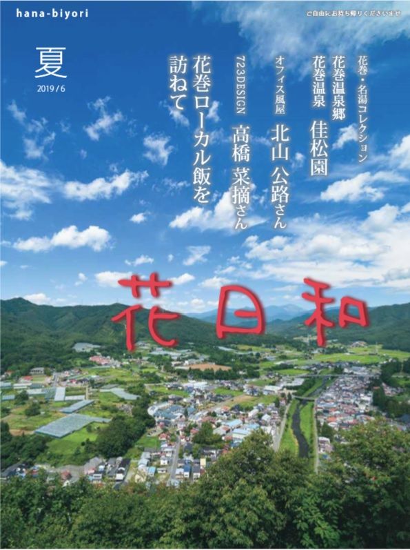 イメージ 3