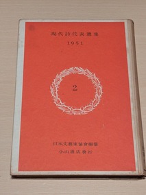 PXL_20261002_082539853