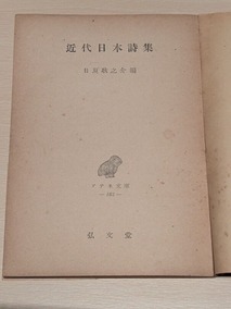 PXL_20261002_082731089