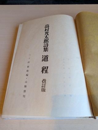 PXL_20260110_010547890