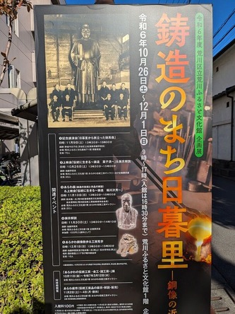 PXL_20241123_013343887.MP