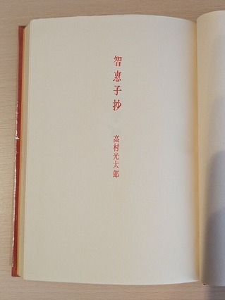 PXL_20260201_010010084