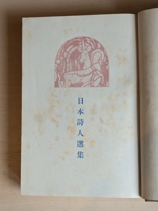 PXL_20260727_233809107