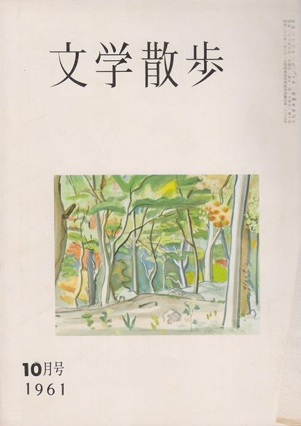 イメージ 9