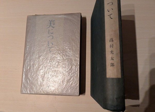 PXL_20260118_135820186