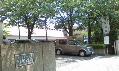 イメージ 1