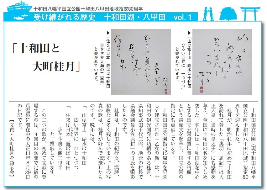 買取り実績 二億年ずつ２３回 同声３部合唱とピアノのための組曲