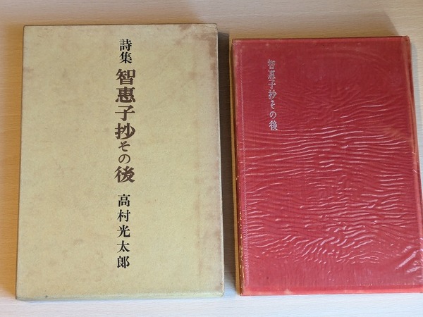 PXL_20260201_005225735