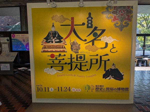 PXL_20251103_000124036.MP