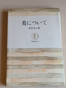 PXL_20260301_020634882