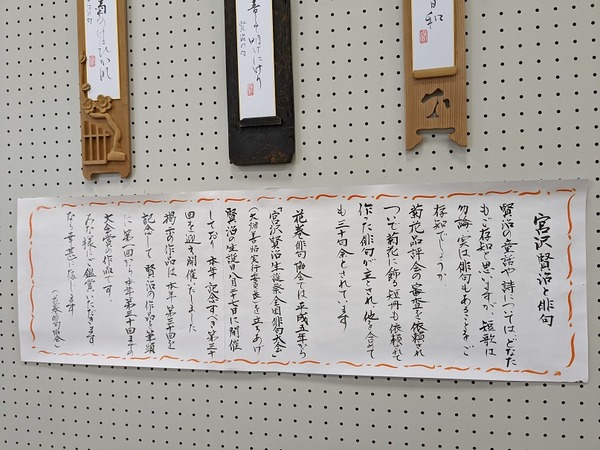 PXL_20221203_034400514