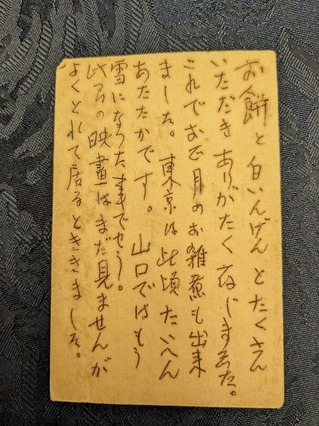 PXL_20240608_085423940