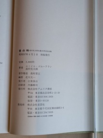 PXL_20260306_230022160.MP