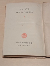 PXL_20261002_082603484