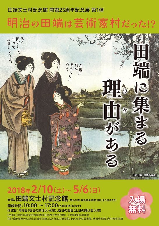 イメージ 24