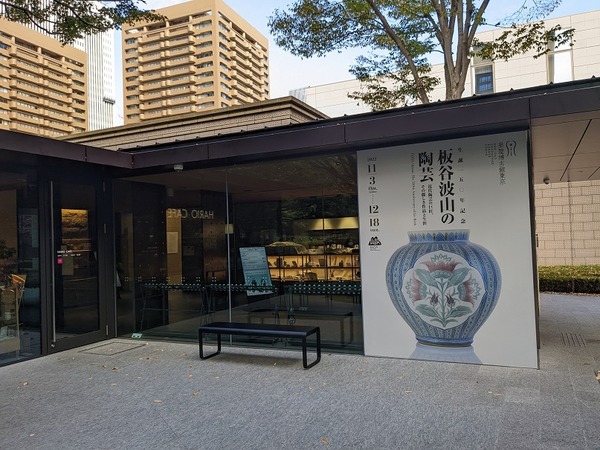 PXL_20221106_012125720