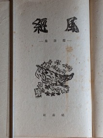 PXL_20260404_022625514