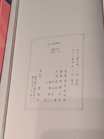 PXL_20260207_135850764