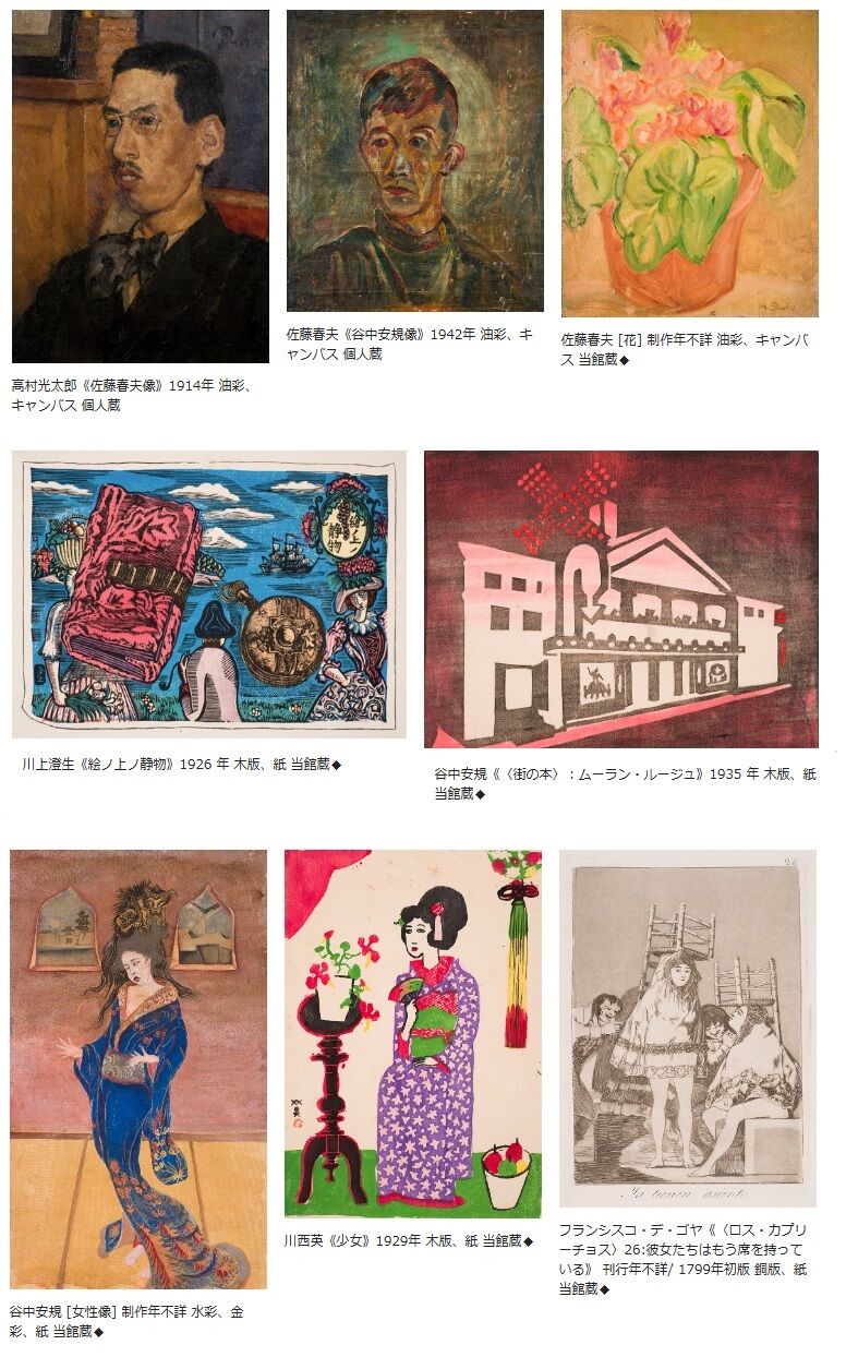 文藝夕話 佐藤春夫著 改造社版 文藝夕話 佐藤春夫著 改造社版 文藝夕話 佐藤春夫著 改造社版