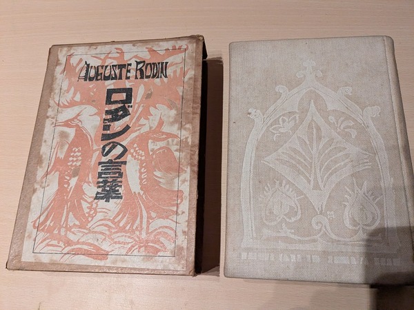 PXL_20260102_082459602