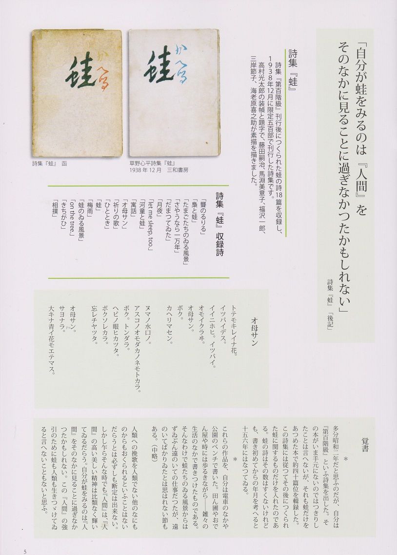 イメージ 8