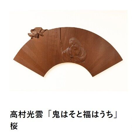 松井和弘、〈ピエロのキリストの復活がある部屋〉、希少画集画、高級新品額・額装付 絵画