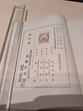 PXL_20260102_082054174.MP