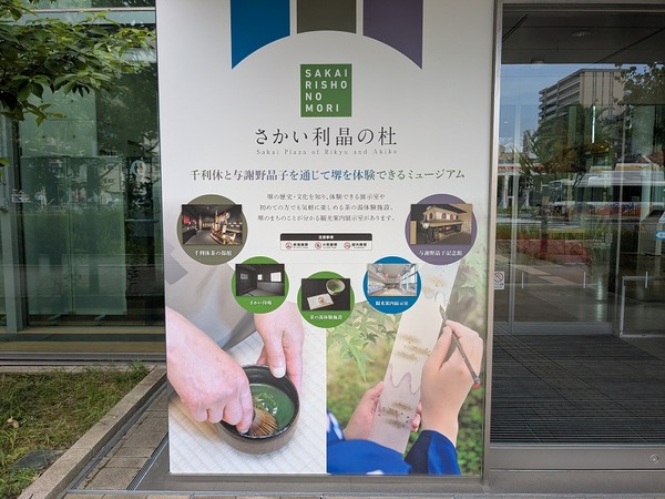 PXL_20260630_044238529