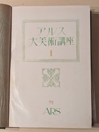 PXL_20260323_104910747