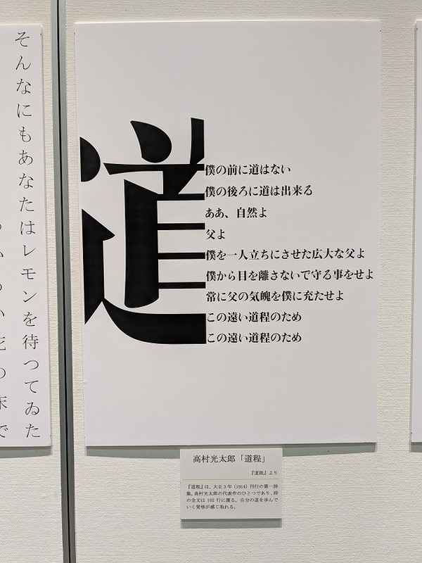 PXL_20260630_045257779