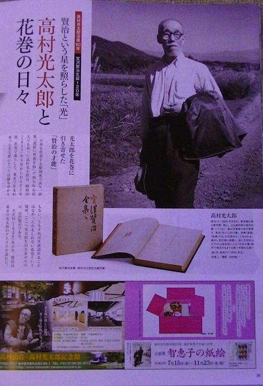 イメージ 4