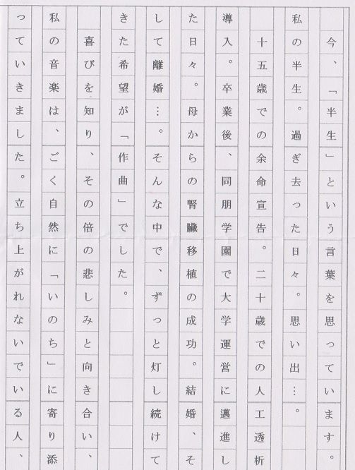 イメージ 3