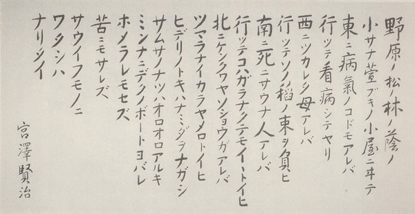 高村光太郎連翹忌運営委員会のblog 高村光太郎連翹忌運営委員会のblog